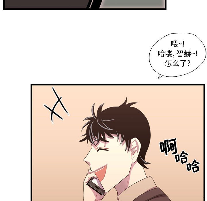 第42話 - 第52张