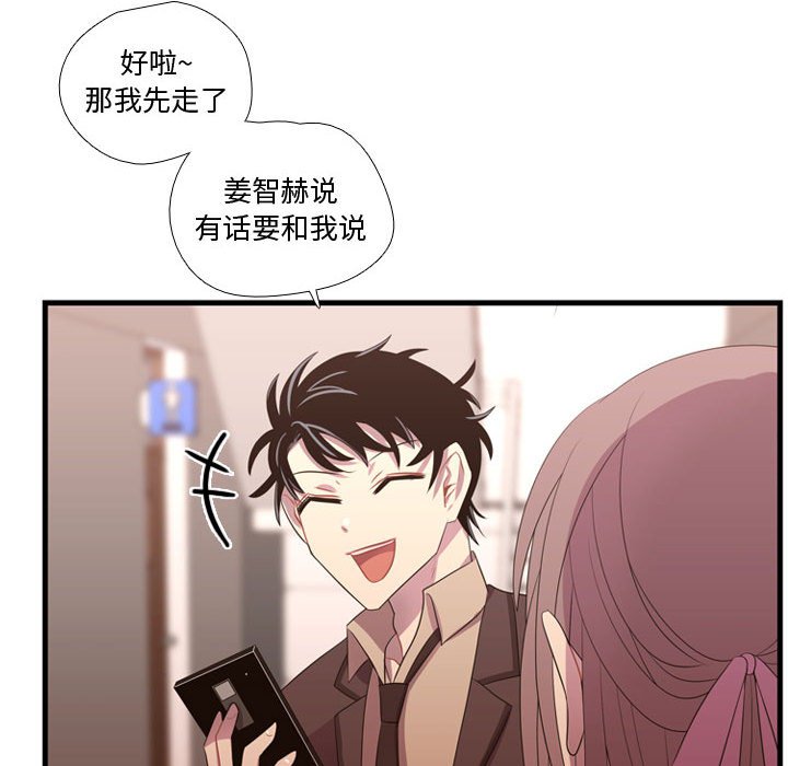 第42話 - 第55张