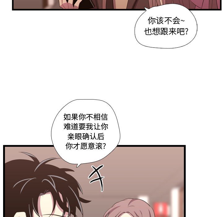 第42話 - 第56张