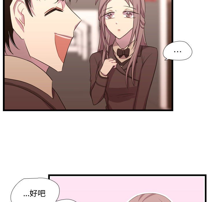 第42話 - 第57张