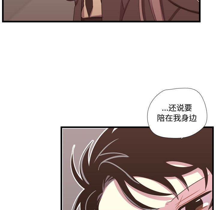 第42話 - 第60张