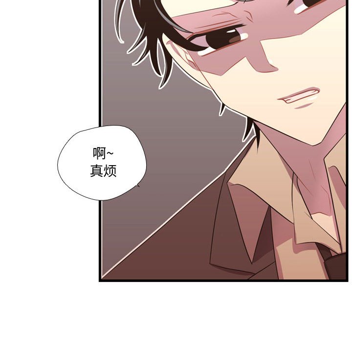 第42話 - 第61张