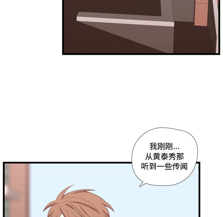 第42話 - 第65张