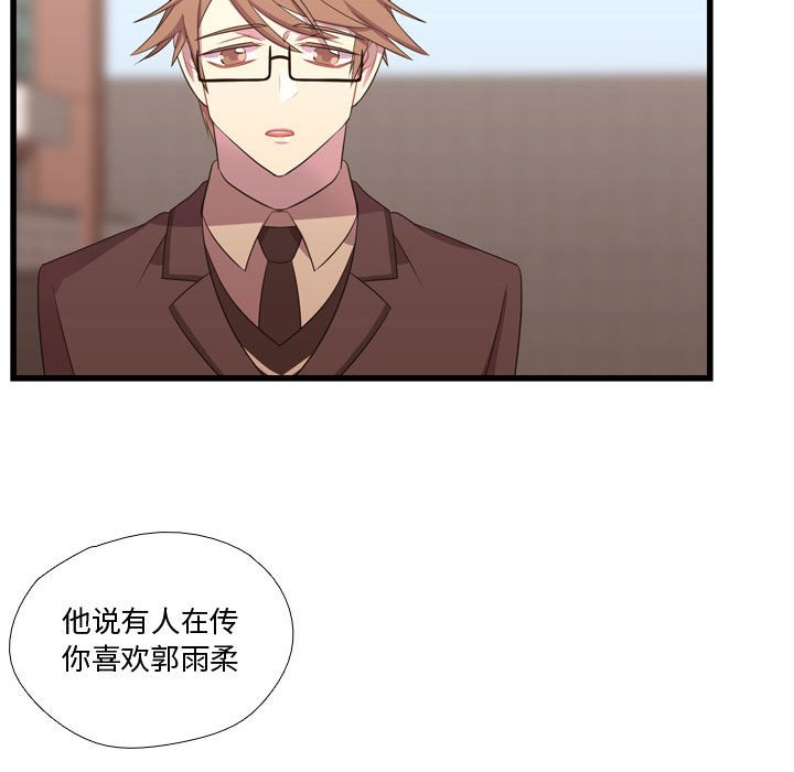 第42話 - 第66张