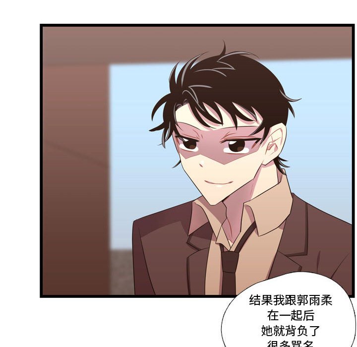 第42話 - 第67张