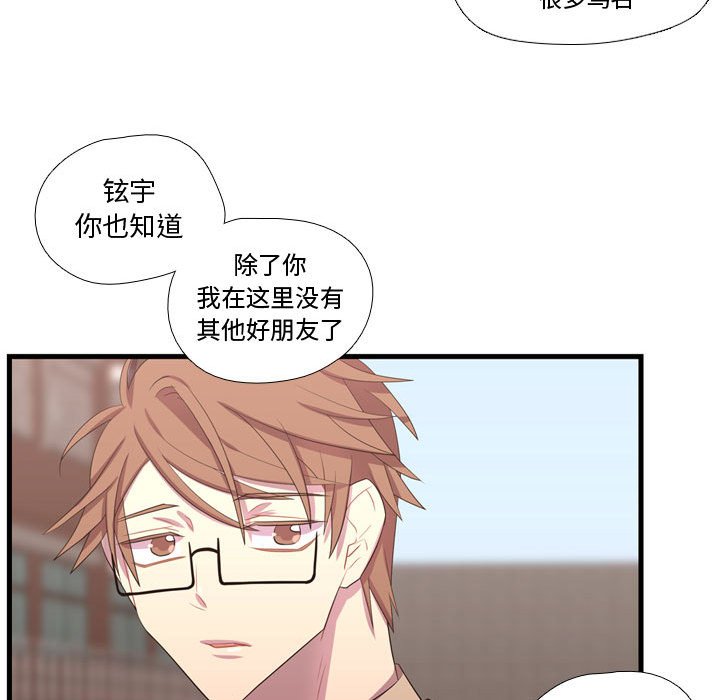 第42話 - 第68张