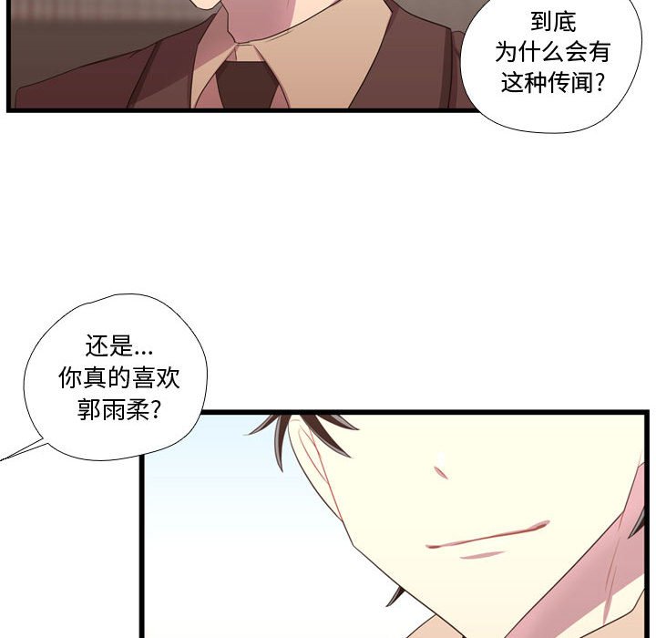 第42話 - 第69张