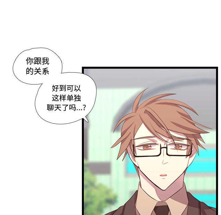 第42話 - 第7张
