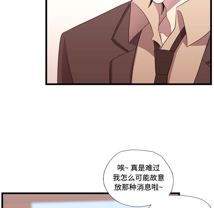 第42話 - 第70张