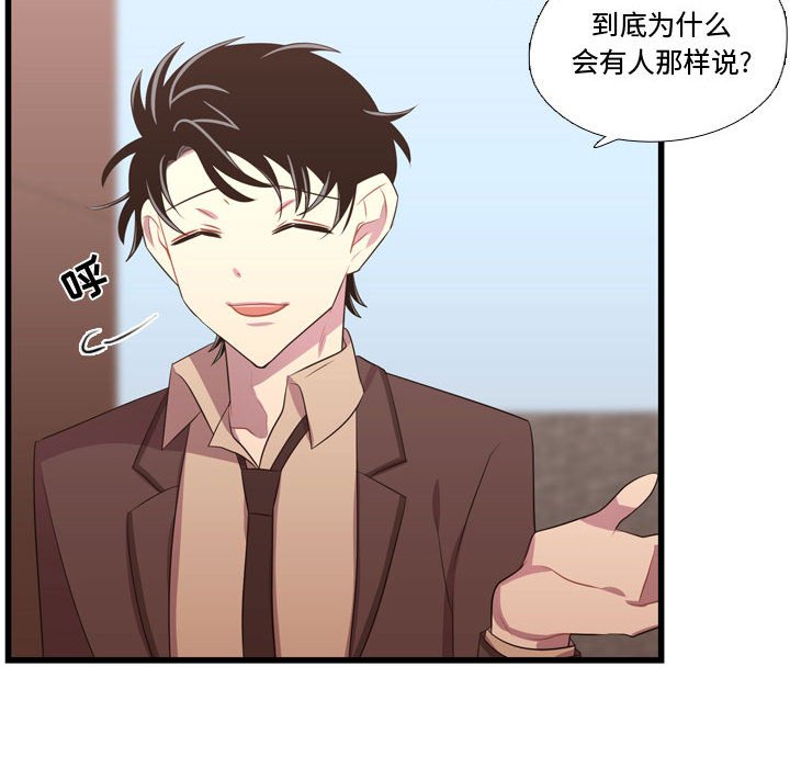 第42話 - 第71张