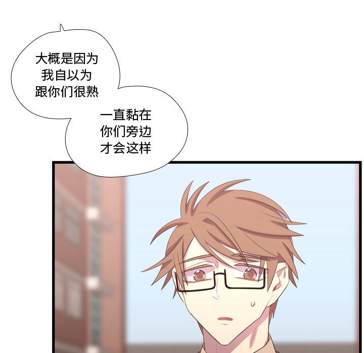 第42話 - 第72张