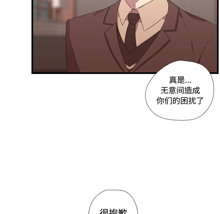 第42話 - 第73张
