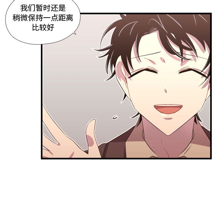 第42話 - 第75张