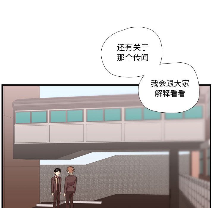 第42話 - 第76张