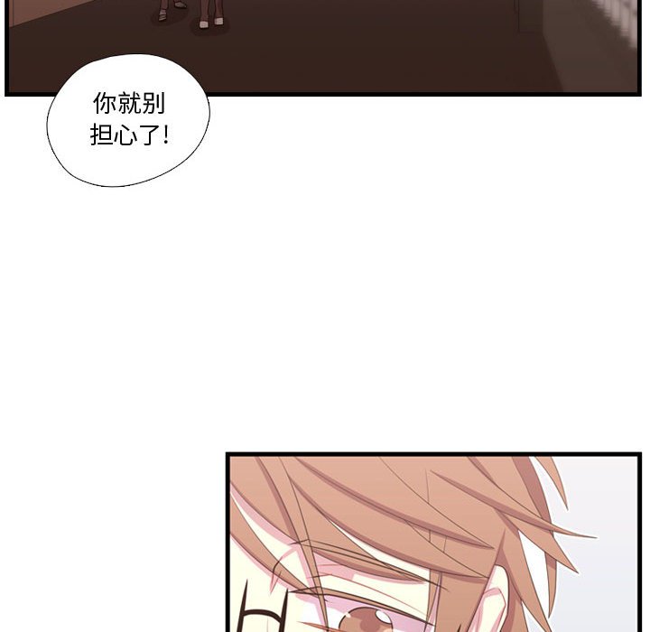 第42話 - 第77张