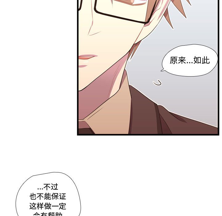第42話 - 第78张
