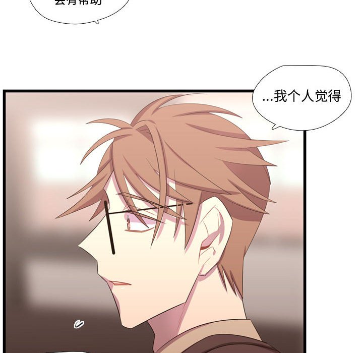 第42話 - 第79张