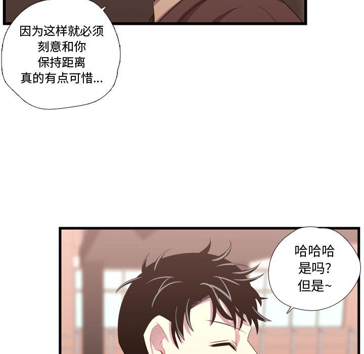 第42話 - 第80张