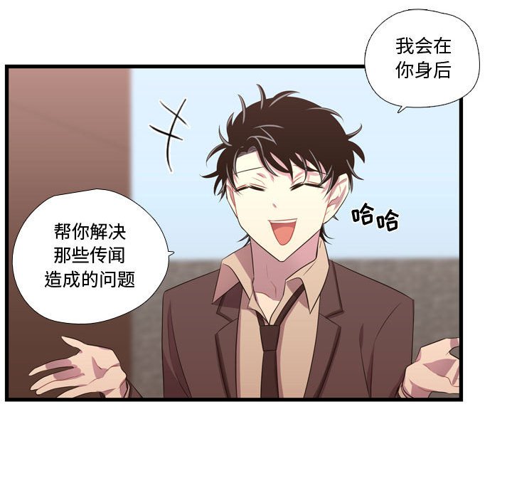 第42話 - 第82张