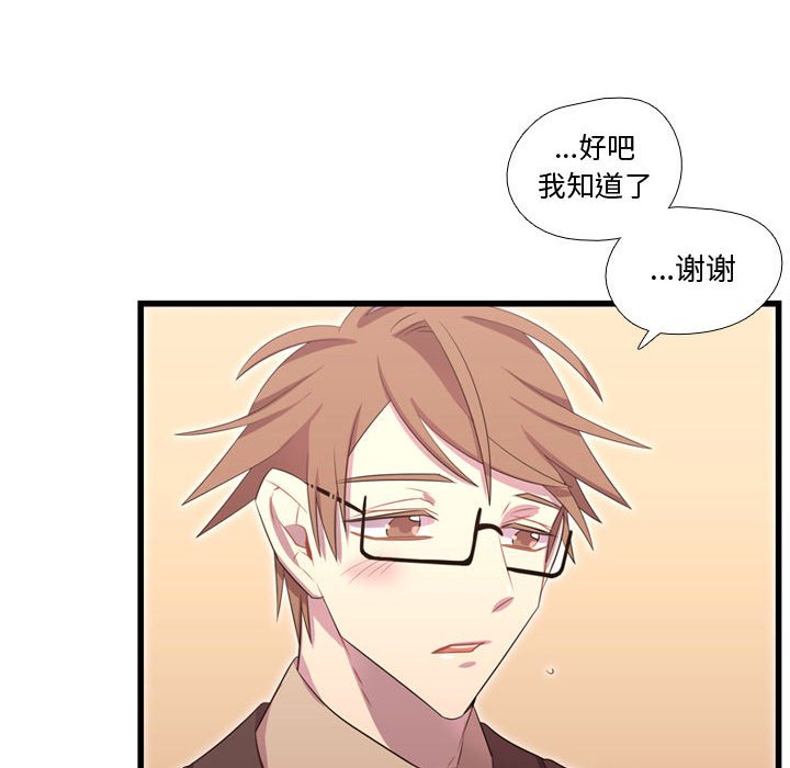 第42話 - 第83张