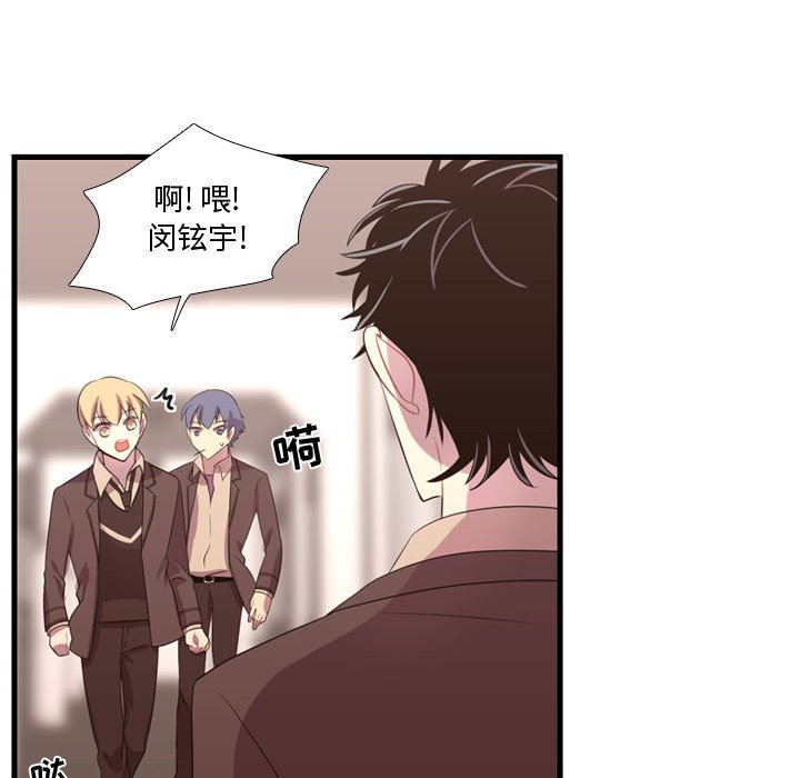 第42話 - 第88张
