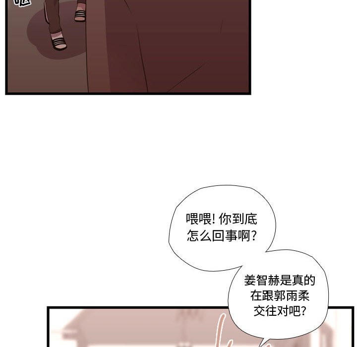 第42話 - 第89张