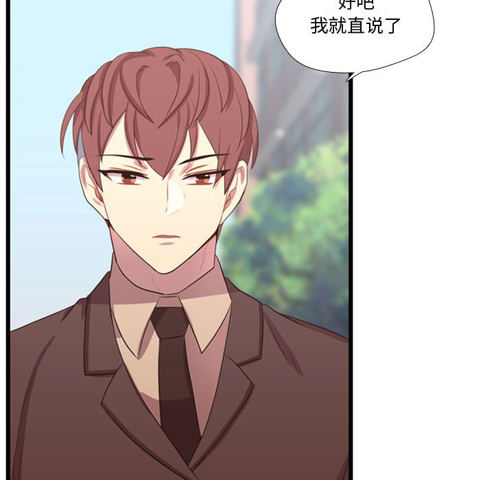 第42話 - 第9张
