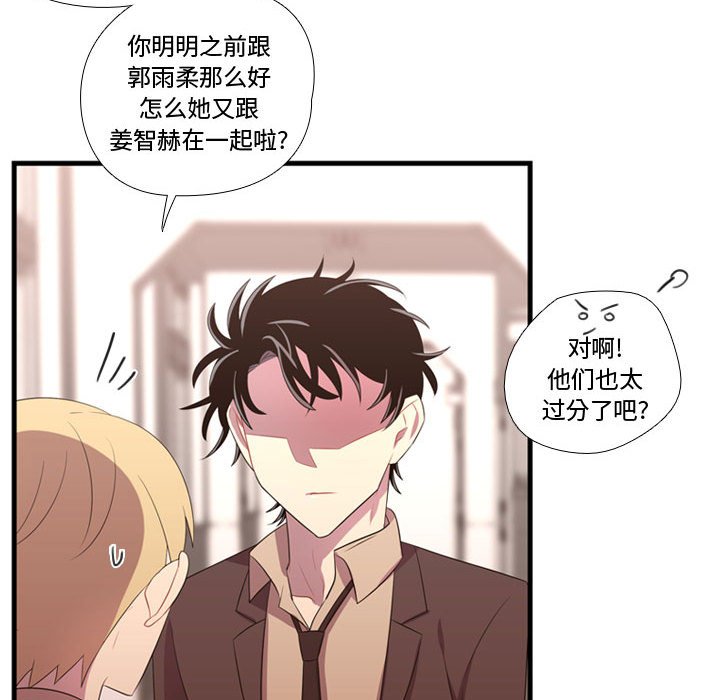 第42話 - 第91张