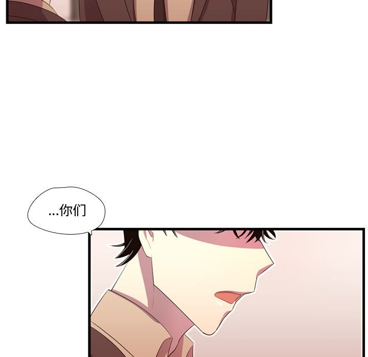 第42話 - 第92张