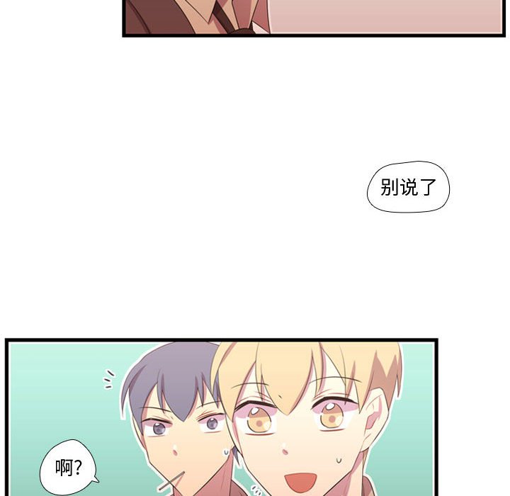 第42話 - 第93张