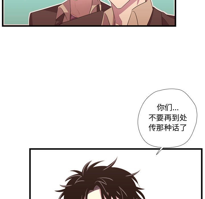 第42話 - 第94张