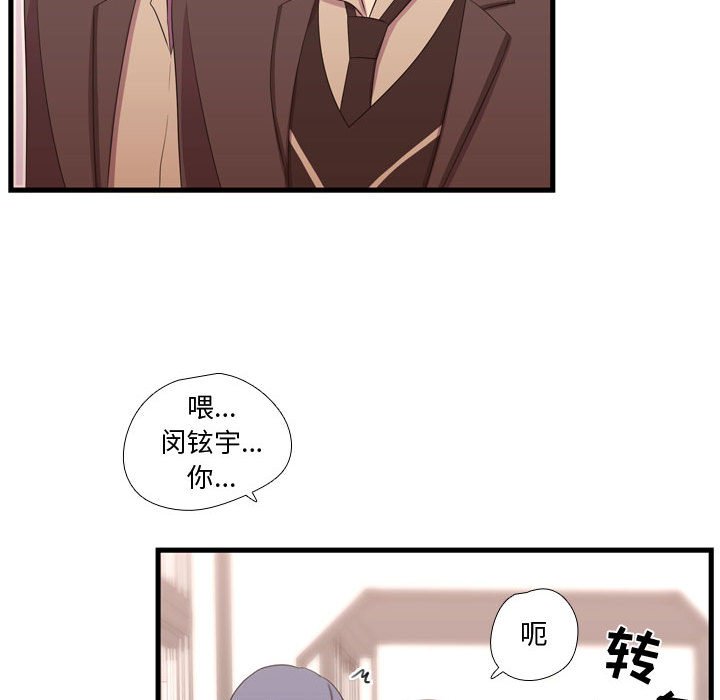 第42話 - 第97张