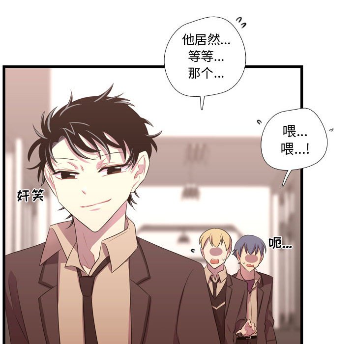 第42話 - 第99张