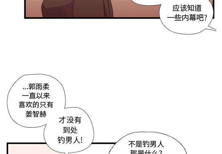 第43話 - 第1张