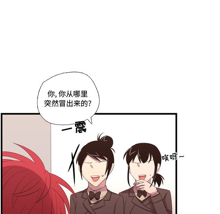 第43話 - 第10张