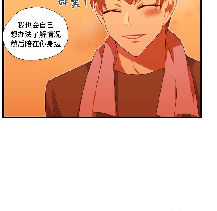 第43話 - 第103张