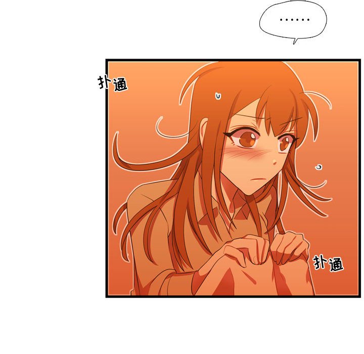第43話 - 第104张