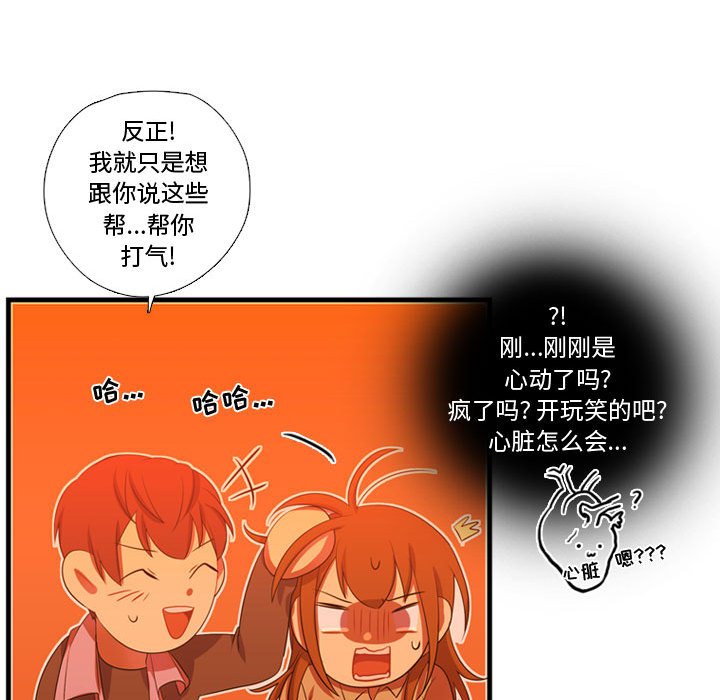 第43話 - 第105张