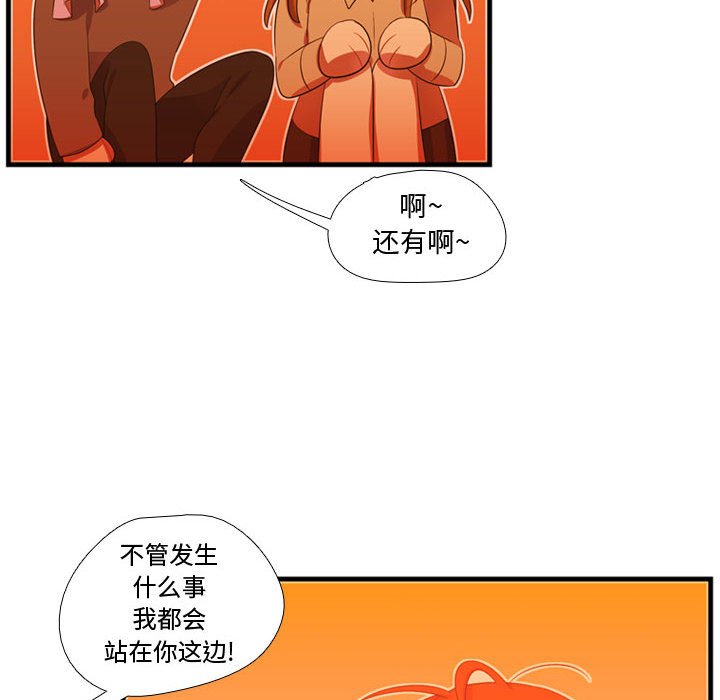 第43話 - 第106张