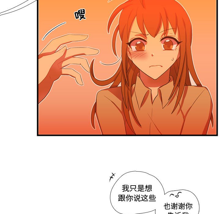 第43話 - 第107张