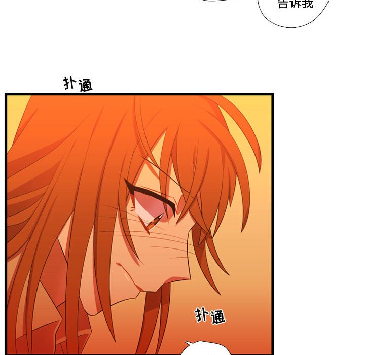 第43話 - 第108张
