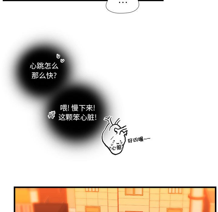 第43話 - 第109张