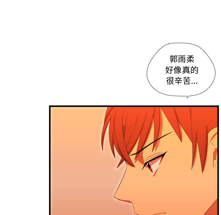 第43話 - 第112张