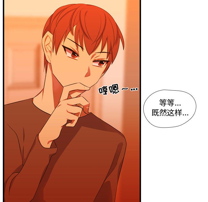 第43話 - 第114张