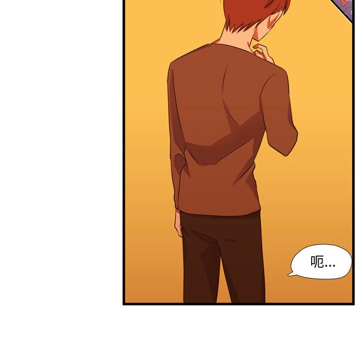 第43話 - 第116张