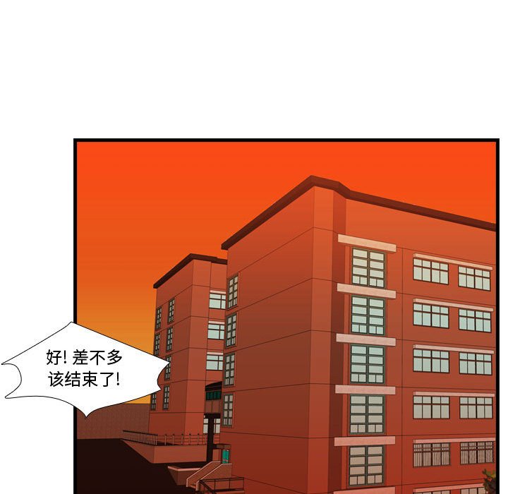 第43話 - 第119张