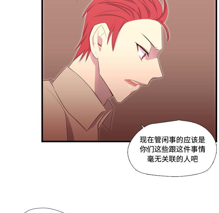 第43話 - 第12张