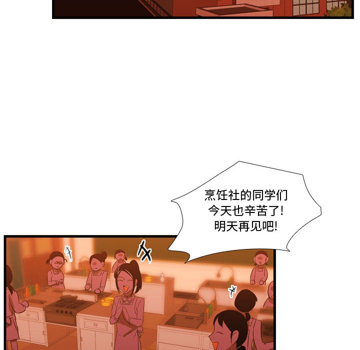 第43話 - 第120张