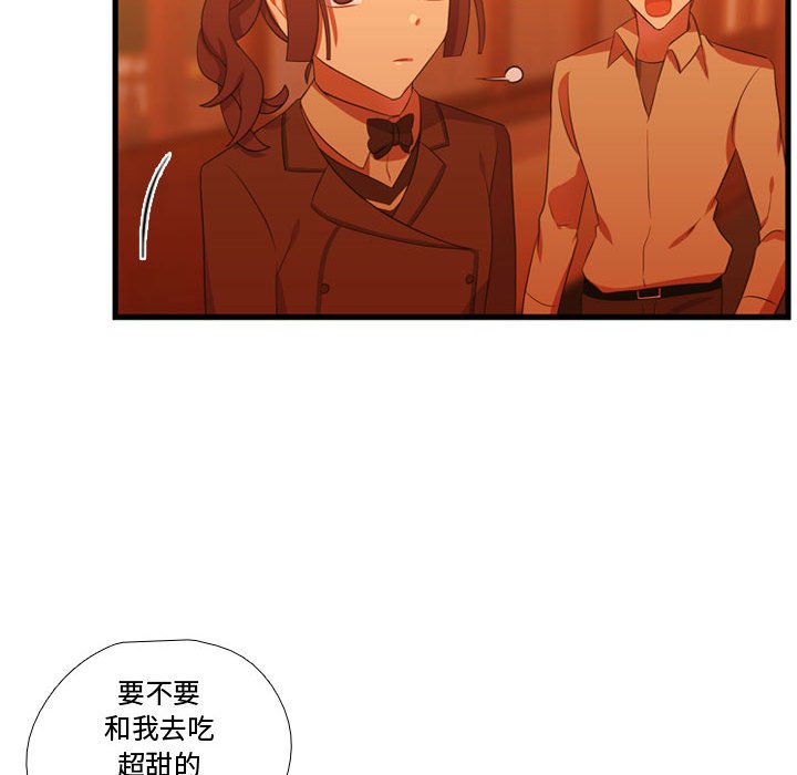 第43話 - 第122张