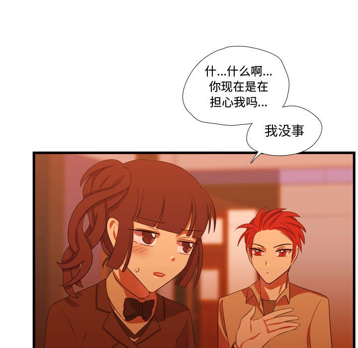第43話 - 第124张